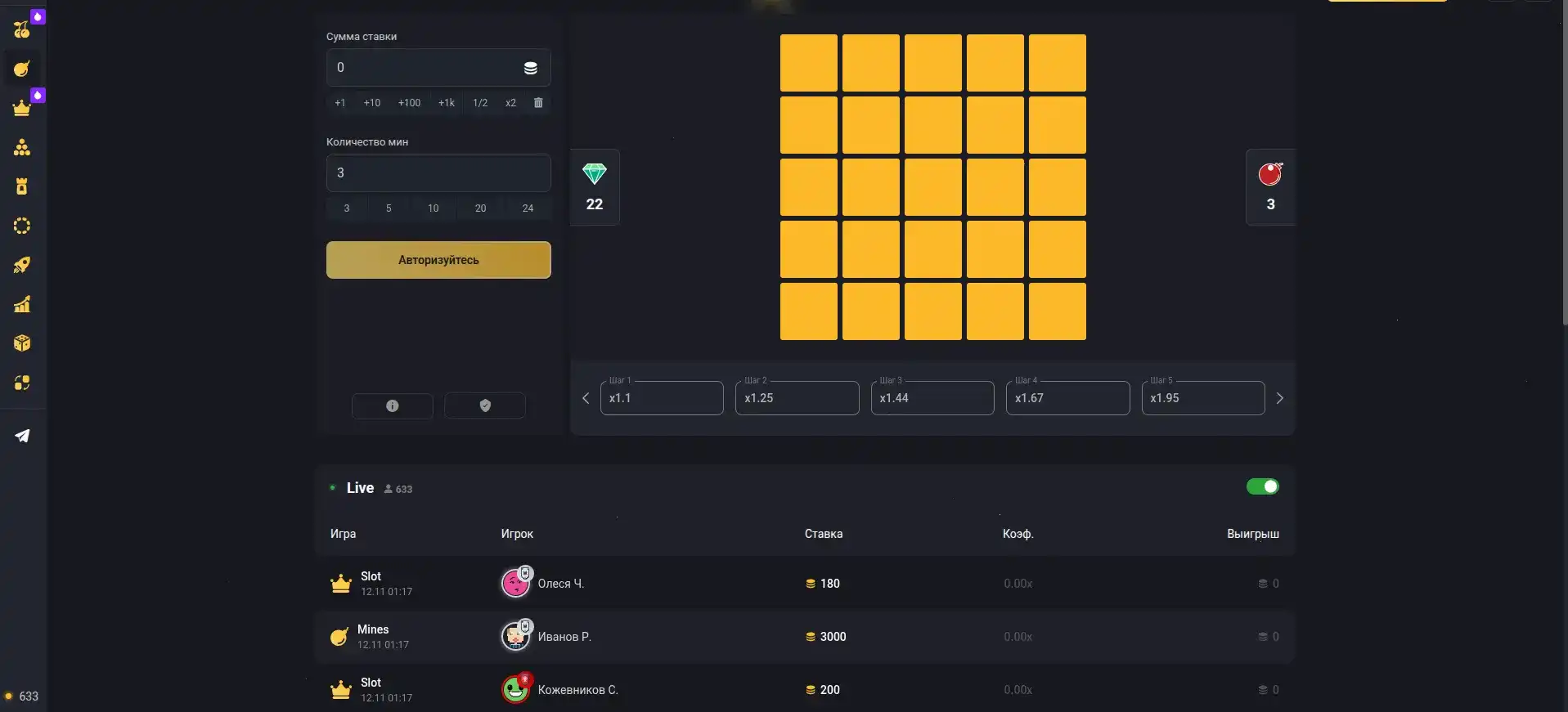 Джекпот и крупные выигрыши в казино